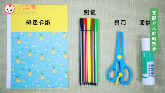 圣誕老人旋轉賀卡視頻教程 圣誕老人賀卡步驟圖