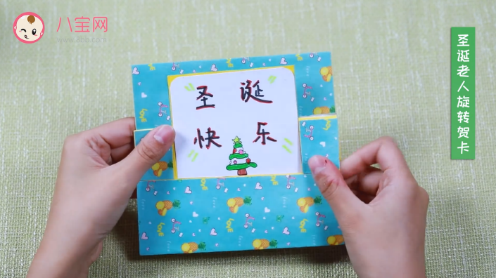 圣誕老人旋轉賀卡視頻教程 圣誕老人賀卡步驟圖