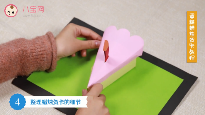 蛋糕蠟燭賀卡教程 蛋糕蠟燭賀卡制作方法
