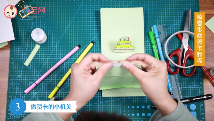 驚喜蛋糕賀卡視頻教程 驚喜蛋糕賀卡制作方法