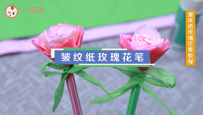 皺紋紙玫瑰花筆視頻教程 皺紋紙玫瑰花筆做法圖解