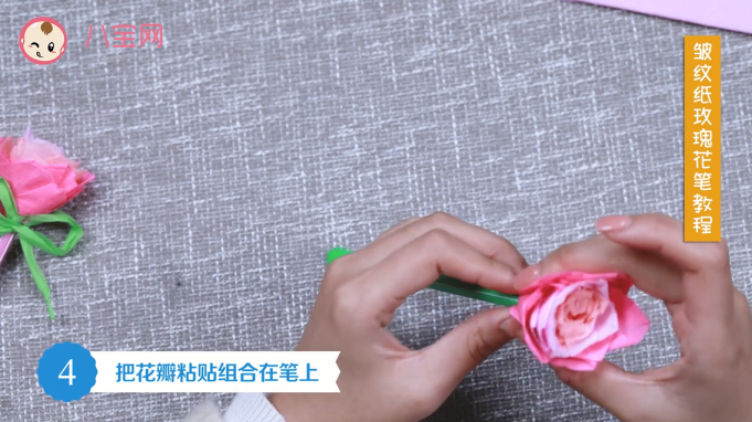 皺紋紙玫瑰花筆視頻教程 皺紋紙玫瑰花筆做法圖解