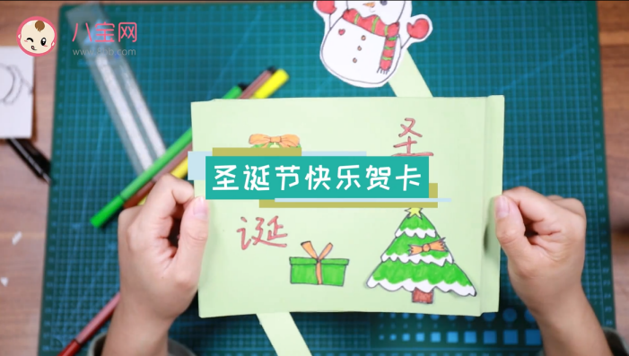 圣誕節彈出機關賀卡視頻教程 圣誕節賀卡制作方法