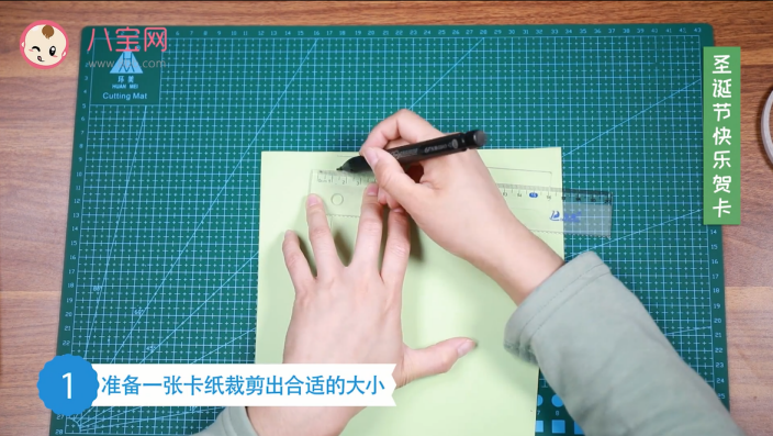 圣誕節彈出機關賀卡視頻教程 圣誕節賀卡制作方法