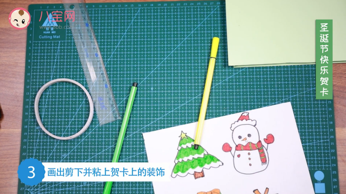 圣誕節彈出機關賀卡視頻教程 圣誕節賀卡制作方法
