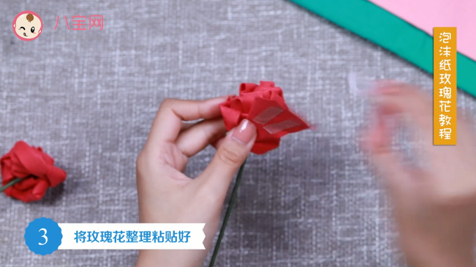 泡沫紙玫瑰花視頻教程 泡沫紙玫瑰花做法步驟