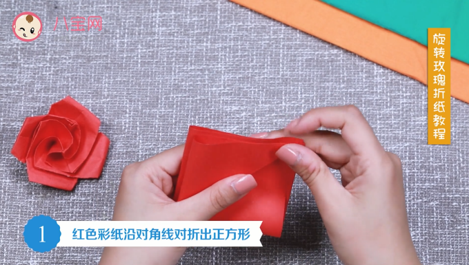 旋轉玫瑰手工折紙視頻教程 旋轉玫瑰折紙步驟圖