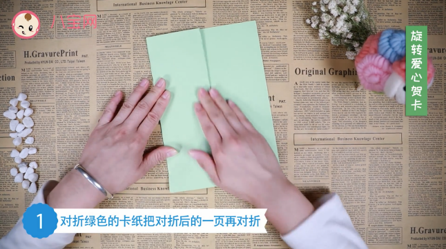 旋轉愛心賀卡視頻教程  旋轉愛心賀卡步驟圖 