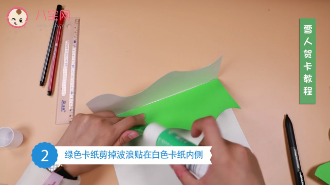 圣誕節雪人賀卡視頻教程  雪人賀卡制作步驟