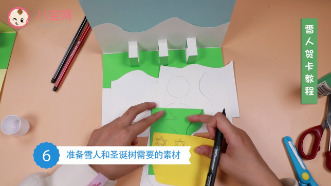 圣誕節雪人賀卡視頻教程  雪人賀卡制作步驟