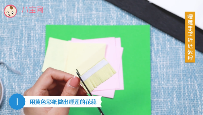睡蓮手工折紙視頻教程 睡蓮手工制作方法