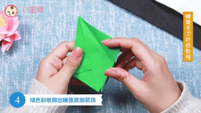 睡蓮手工折紙視頻教程 睡蓮手工制作方法
