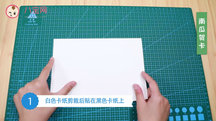 南瓜賀卡視頻教程   南瓜賀卡制作步驟