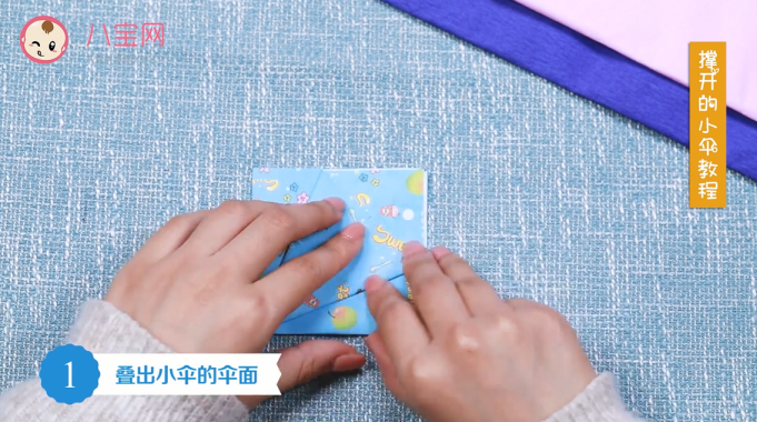 雨傘手工視頻教程 立體小傘制作圖解