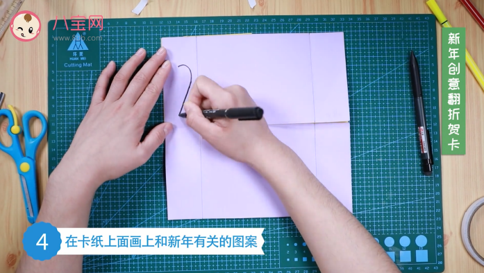 新年創意翻折賀卡視頻   創意新年賀卡制作教程