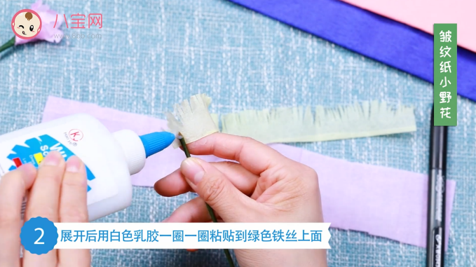 小野花皺紋紙視頻教程 皺紋紙小野花簡單做法