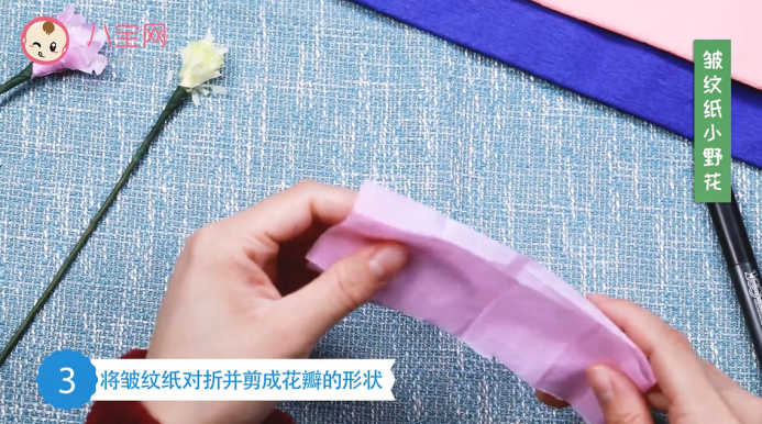 小野花皺紋紙視頻教程 皺紋紙小野花簡單做法