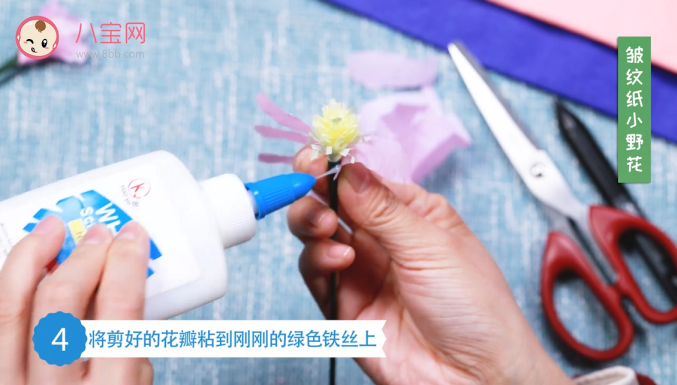 小野花皺紋紙視頻教程 皺紋紙小野花簡單做法
