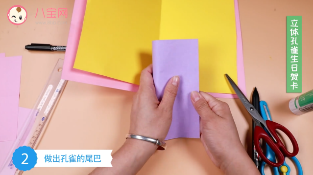 立體孔雀生日賀卡視頻   孔雀生日賀卡制作步驟