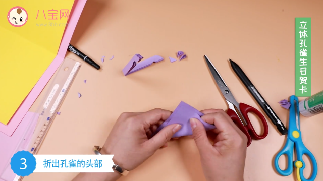 立體孔雀生日賀卡視頻   孔雀生日賀卡制作步驟