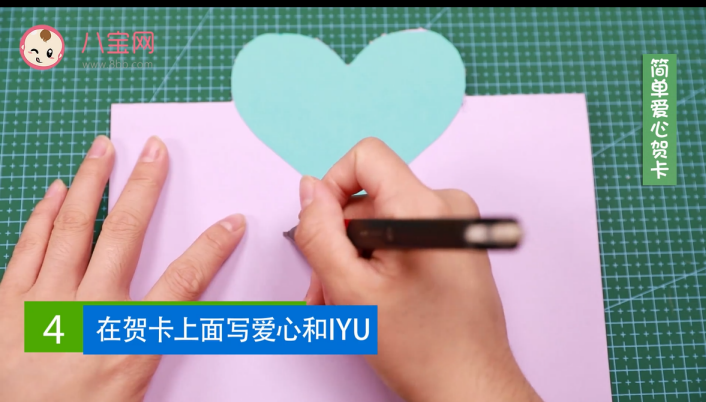 愛心賀卡視頻教程 簡單愛心賀卡制作方法