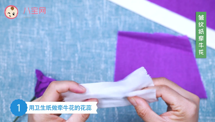 皺紋紙牽?；ㄒ曨l教程 皺紋紙牽?；ㄗ龇ú襟E