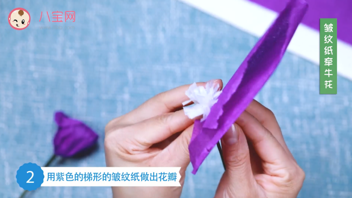 皺紋紙牽牛花視頻教程 皺紋紙牽?；ㄗ龇ú襟E