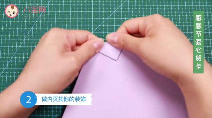 感恩節愛心賀卡視頻  感恩節愛心賀卡制作方法