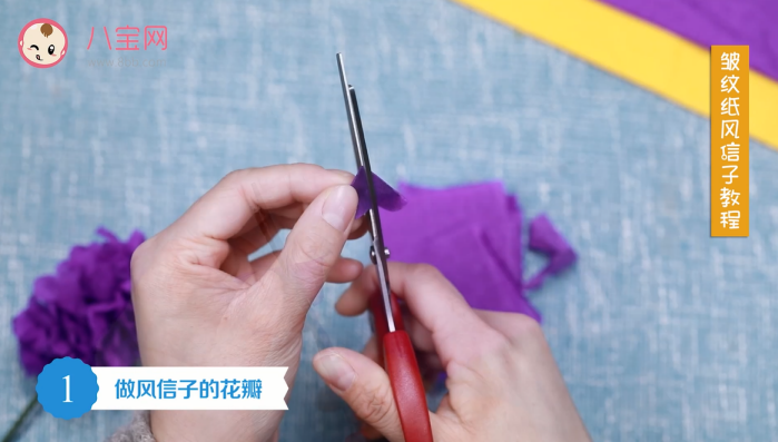 紫色風信子制作方法 皺紋紙風信子視頻教程