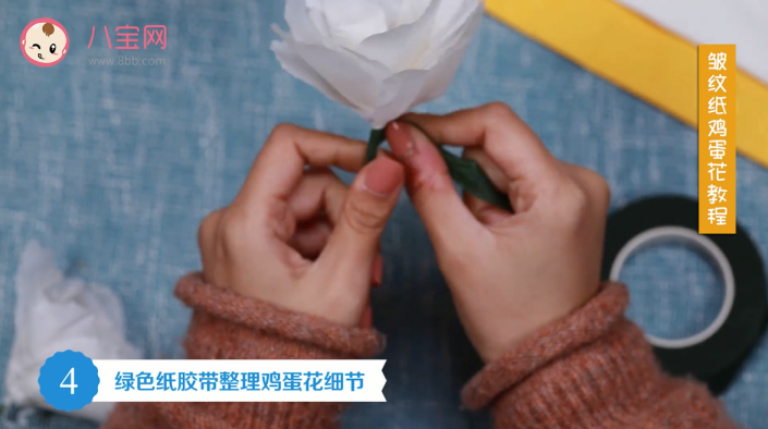 皺紋紙雞蛋花視頻教程 皺紋紙雞蛋花步驟圖