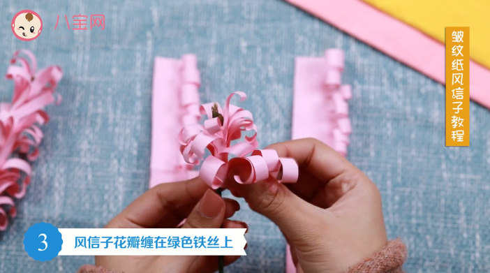 粉色風信子制作方法 皺紋紙風信子視頻教程