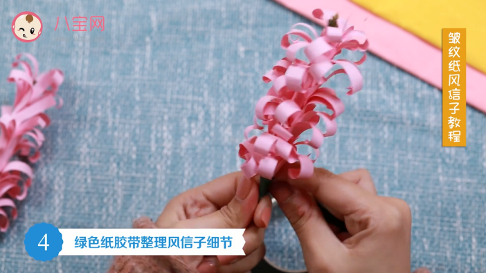 粉色風信子制作方法 皺紋紙風信子視頻教程