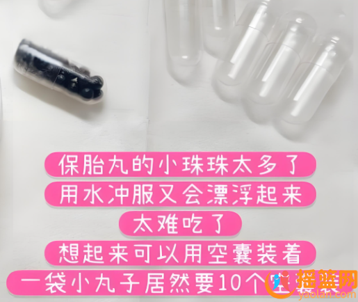 滋腎育胎丸：月經調理、提高卵巢功能的最佳選擇！
