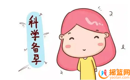 女人想快速懷孕，做好這8件事很重要