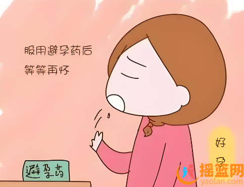 多次使用緊急避孕藥安全嗎？會造成不孕不育嗎？