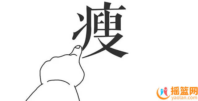 你搞錯這幾點當然瘦不了！