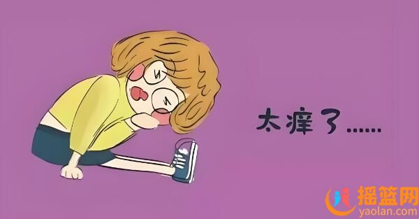 私處瘙癢，警惕這些潛在原因！