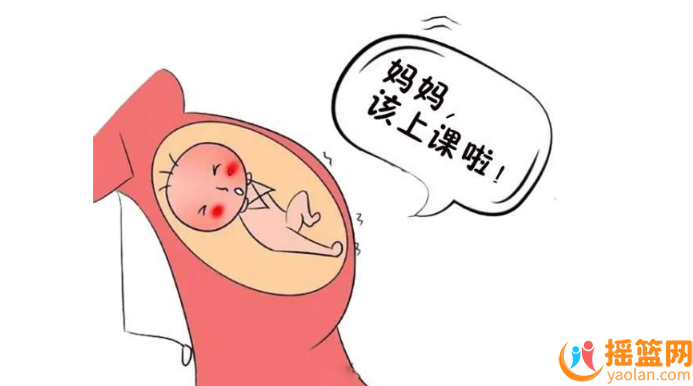 孕期胎教，你重視起來了嗎？