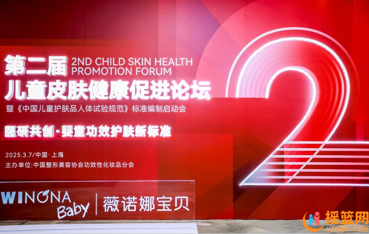 薇諾娜寶貝： 讓每個中國寶寶，都擁有健康的皮膚