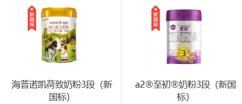 乳鐵蛋白含量高的奶粉哪款好？一文對比海普諾凱荷致與a2至初