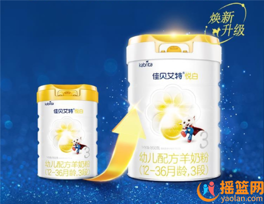牛奶過敏寶寶喝什么奶粉好？佳貝艾特新悅白助力寶寶一路開掛