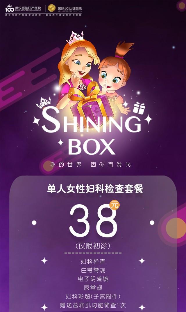 孕前飲食清淡推薦吃什么_懷孕期間清淡飲食食譜_孕期清淡食譜