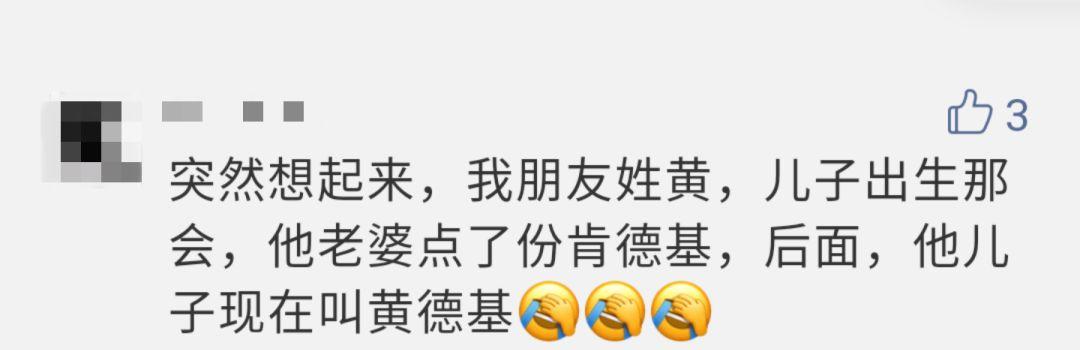 小孩名字網紅化_小孩名字網名大全_小孩名字網