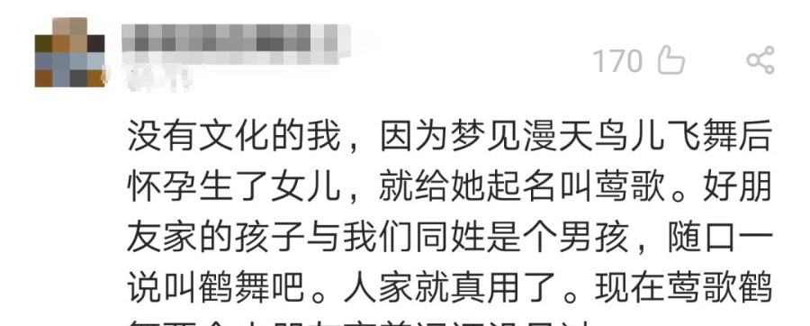 小孩名字網名大全_小孩名字網紅化_小孩名字網