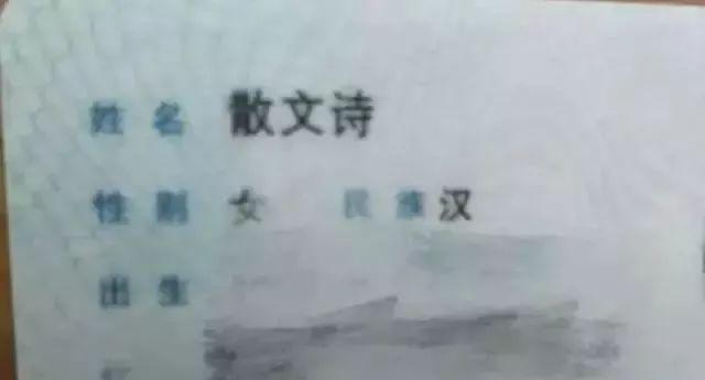 小孩名字網紅化_小孩名字網名大全_小孩名字網
