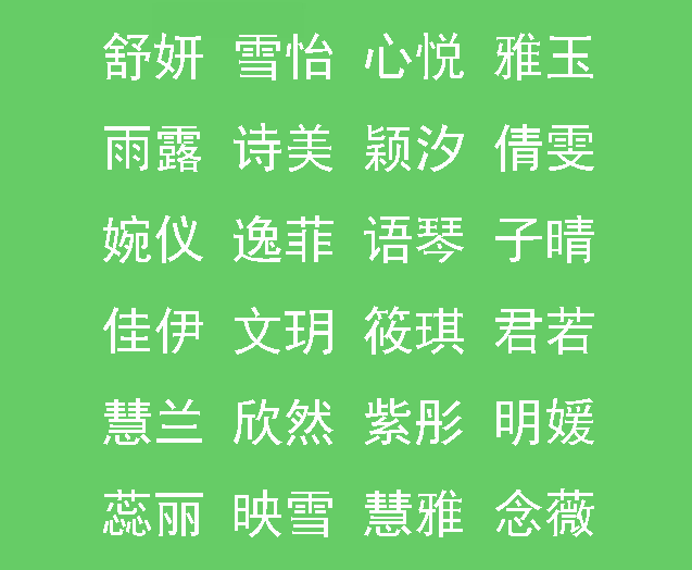 小孩起名網_小孩名字網名_小孩名字網