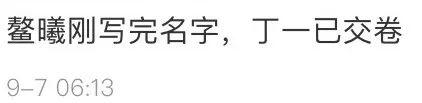 小孩起名網_小孩名字網名_小孩名字網
