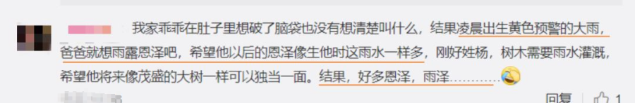 小孩名字網_小孩起名網_小孩名字網名
