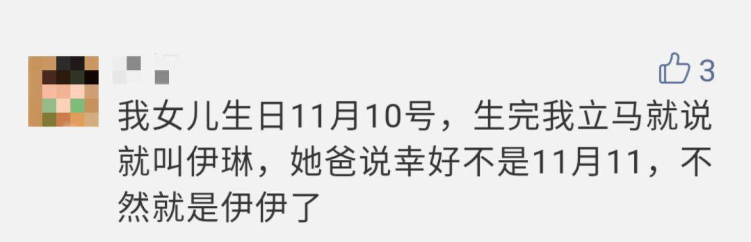 小孩名字網_小孩起名網_小孩名字網名