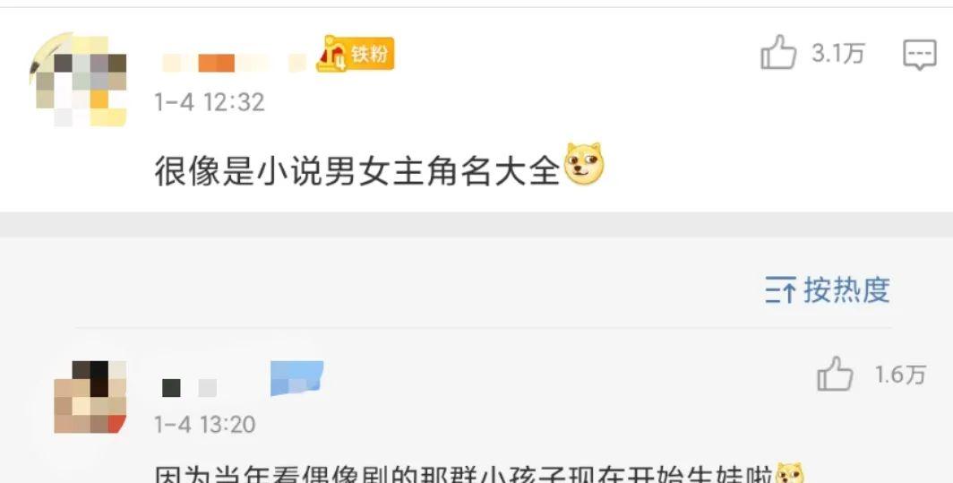 小孩名字網名_小孩名字網_小孩起名網